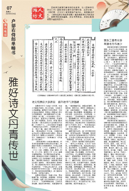 ****处理标记：[page]时， 字段 [] 在数据源中没有找到! ****