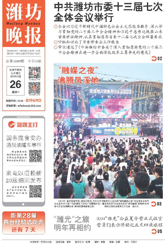 ****处理标记：[page]时， 字段 [] 在数据源中没有找到! ****