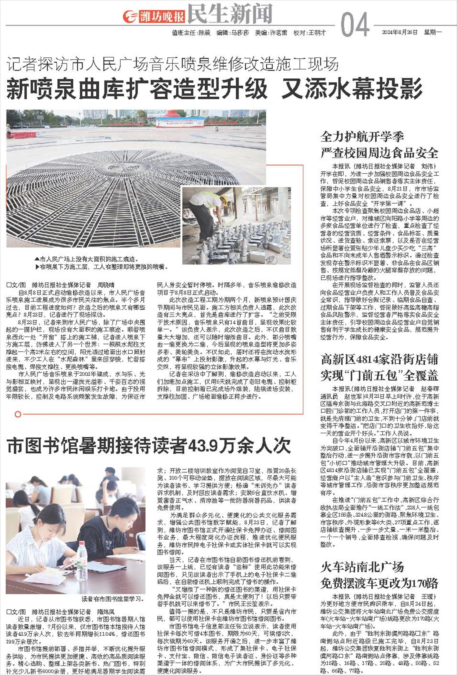 ****处理标记：[page]时， 字段 [] 在数据源中没有找到! ****