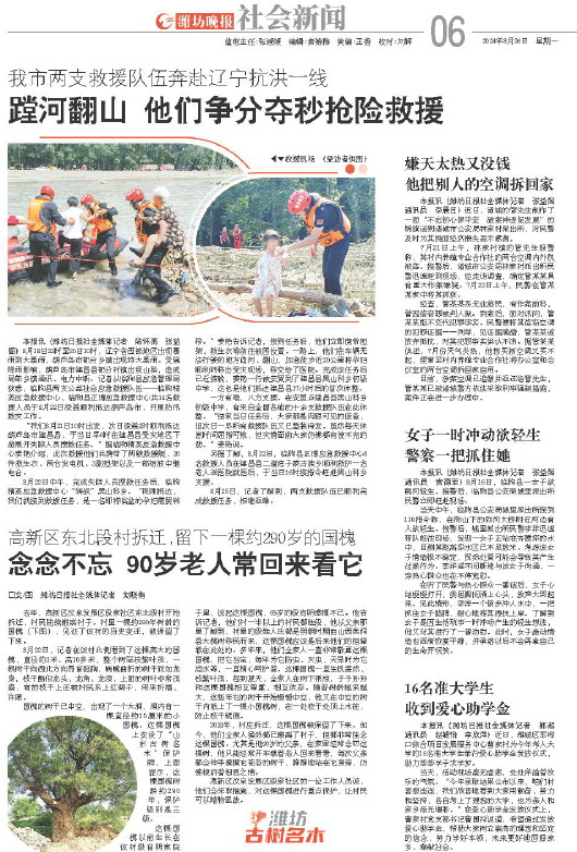 ****处理标记：[page]时， 字段 [] 在数据源中没有找到! ****