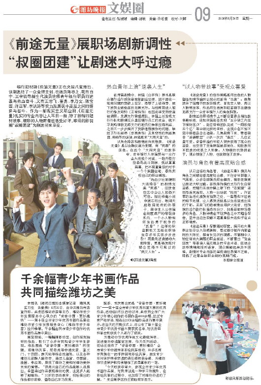 ****处理标记：[page]时， 字段 [] 在数据源中没有找到! ****
