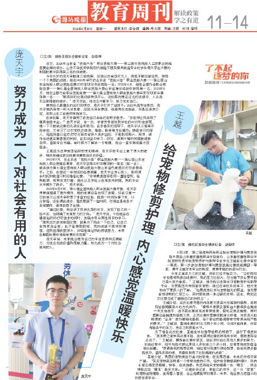 ****处理标记：[page]时， 字段 [] 在数据源中没有找到! ****