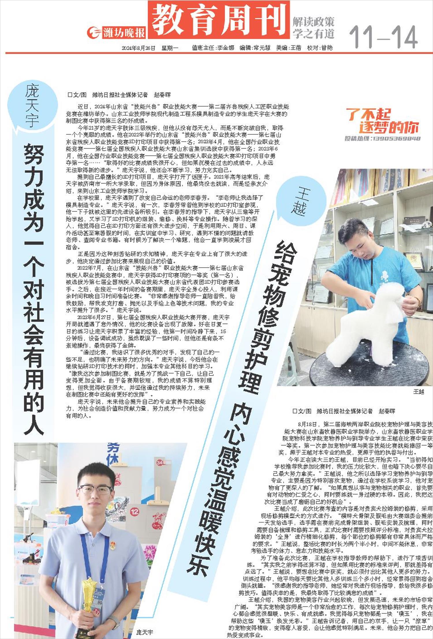 ****处理标记：[page]时， 字段 [] 在数据源中没有找到! ****