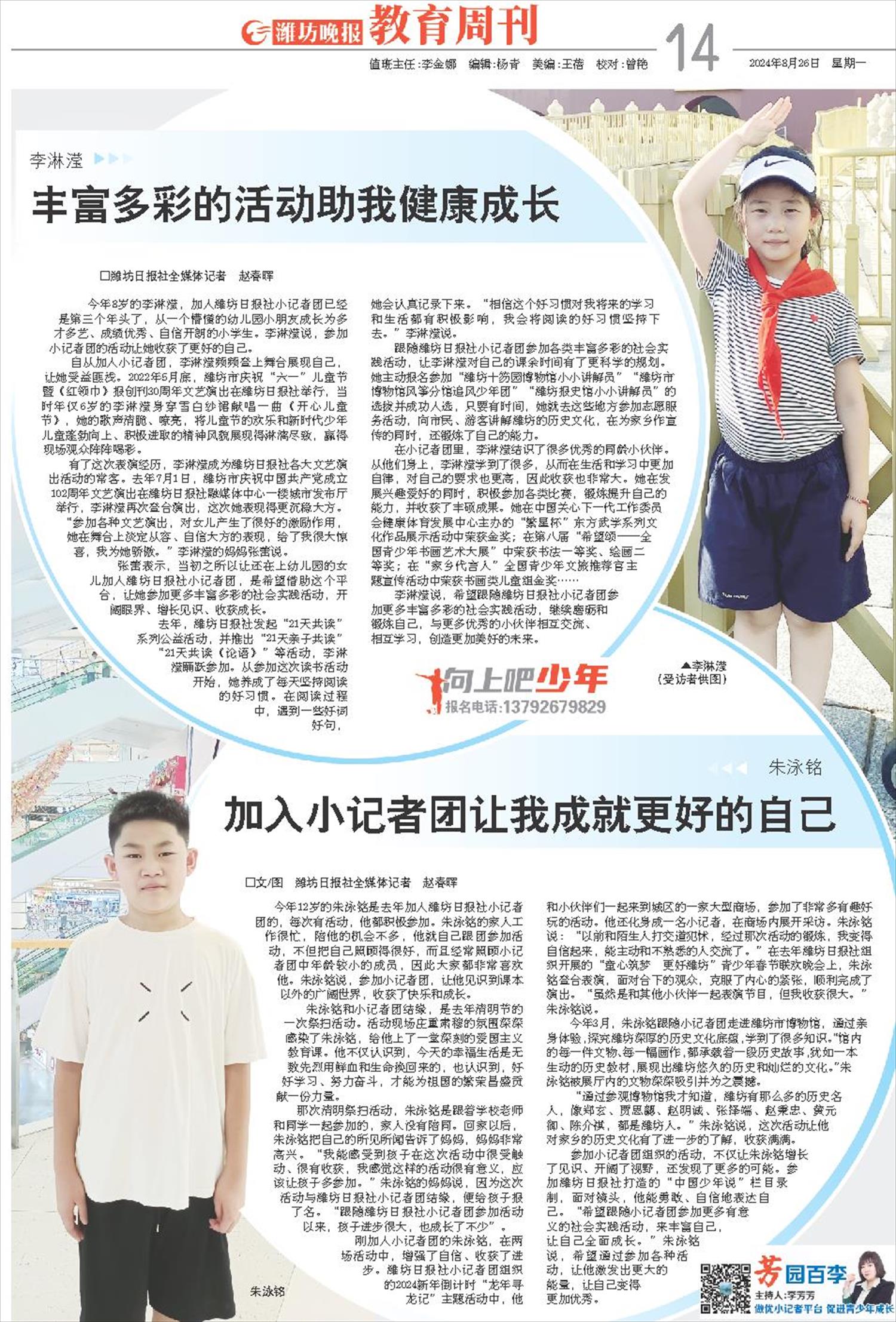 ****处理标记：[page]时， 字段 [] 在数据源中没有找到! ****