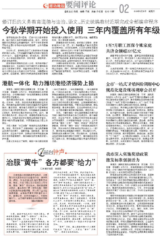 ****处理标记：[page]时， 字段 [] 在数据源中没有找到! ****