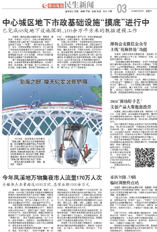****处理标记：[page]时， 字段 [] 在数据源中没有找到! ****