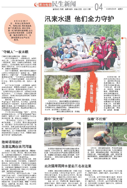 ****处理标记：[page]时， 字段 [] 在数据源中没有找到! ****