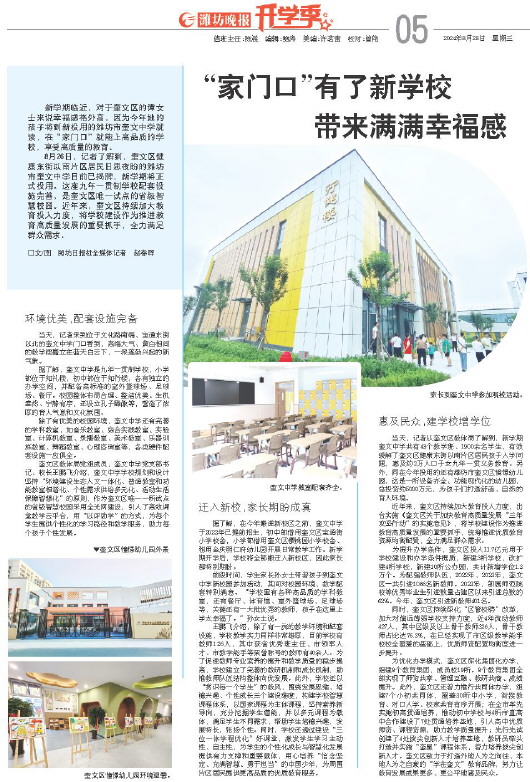 ****处理标记：[page]时， 字段 [] 在数据源中没有找到! ****