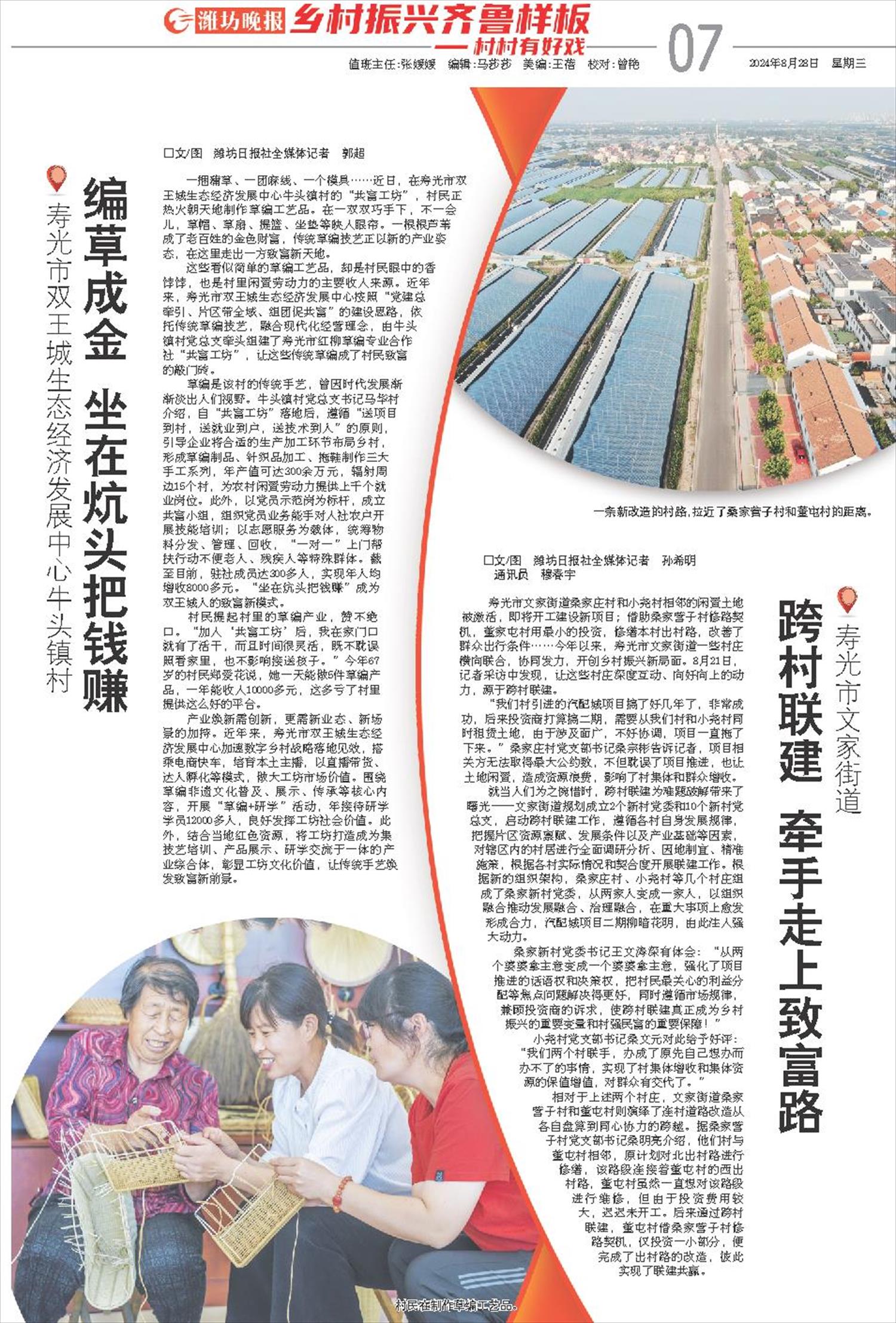 ****处理标记：[page]时， 字段 [] 在数据源中没有找到! ****
