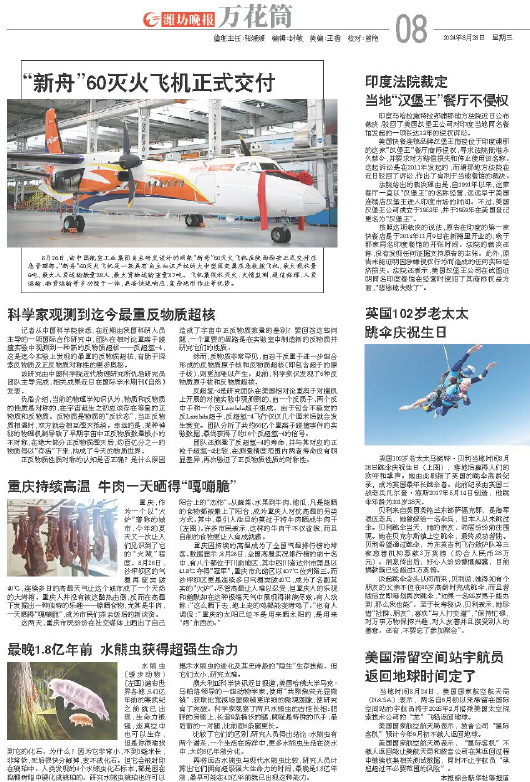 ****处理标记：[page]时， 字段 [] 在数据源中没有找到! ****
