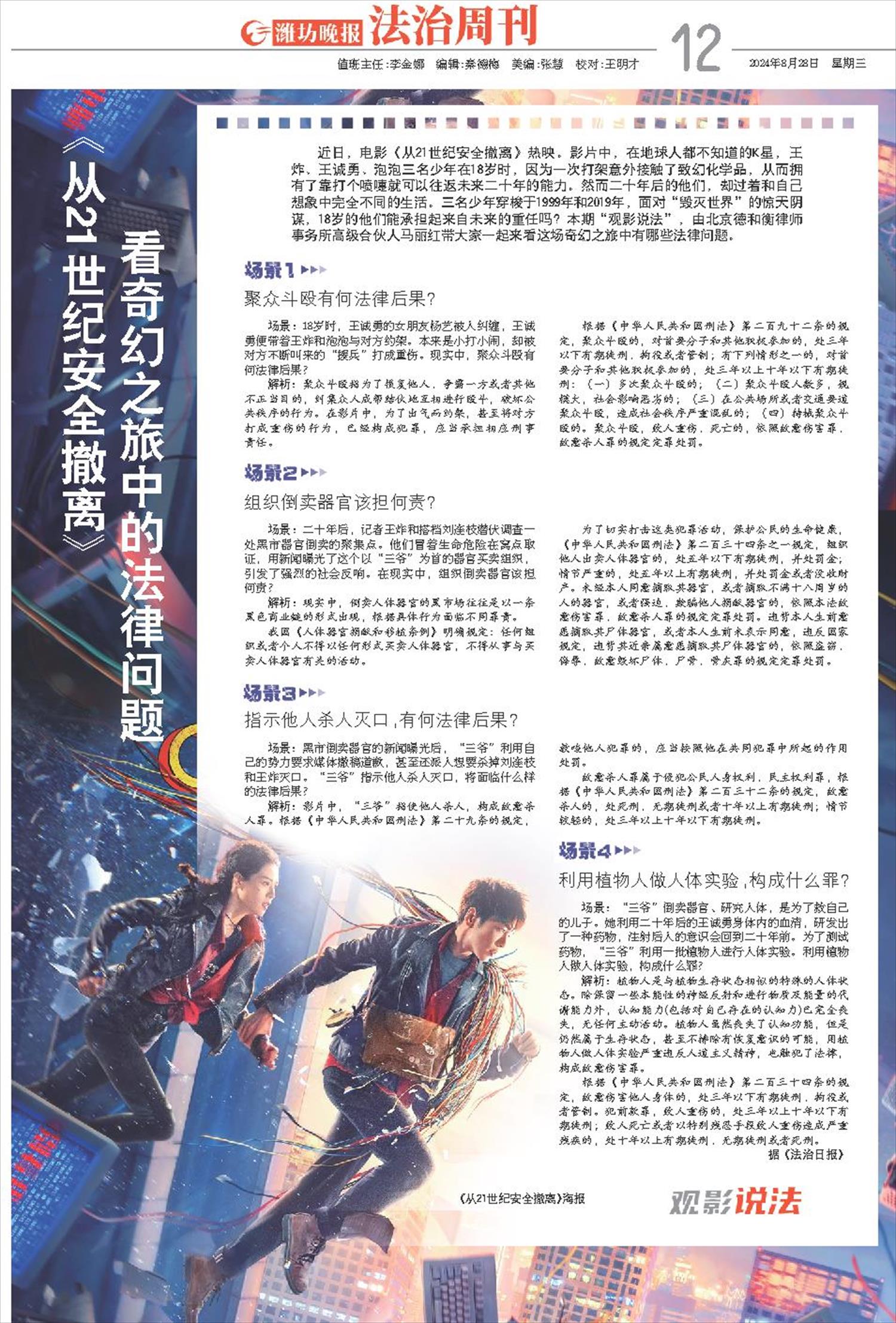 ****处理标记：[page]时， 字段 [] 在数据源中没有找到! ****