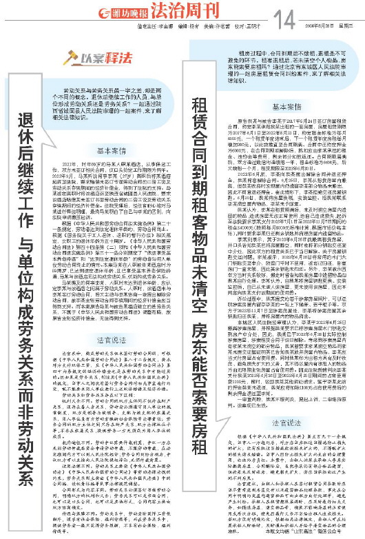 ****处理标记：[page]时， 字段 [] 在数据源中没有找到! ****