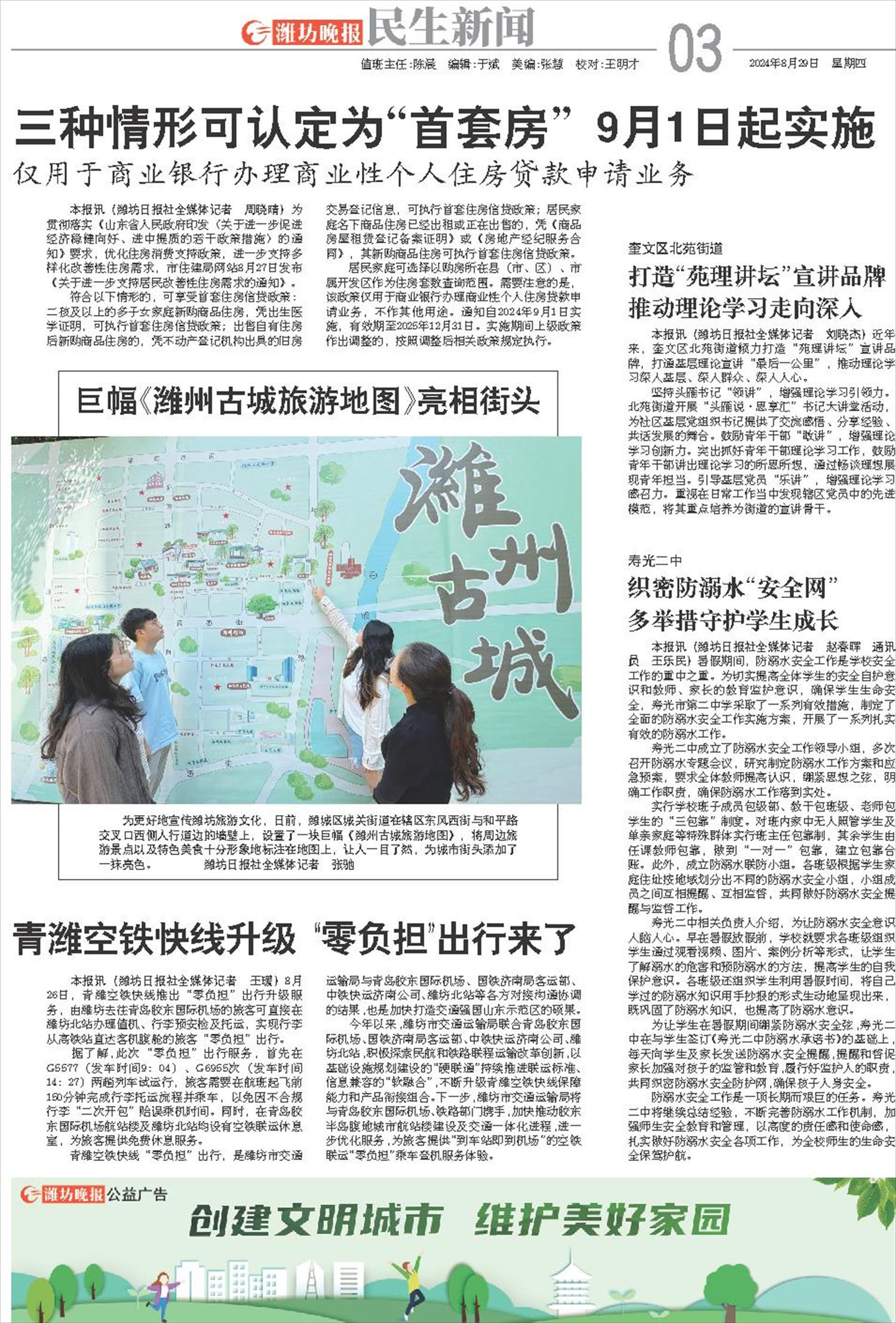 ****处理标记：[page]时， 字段 [] 在数据源中没有找到! ****