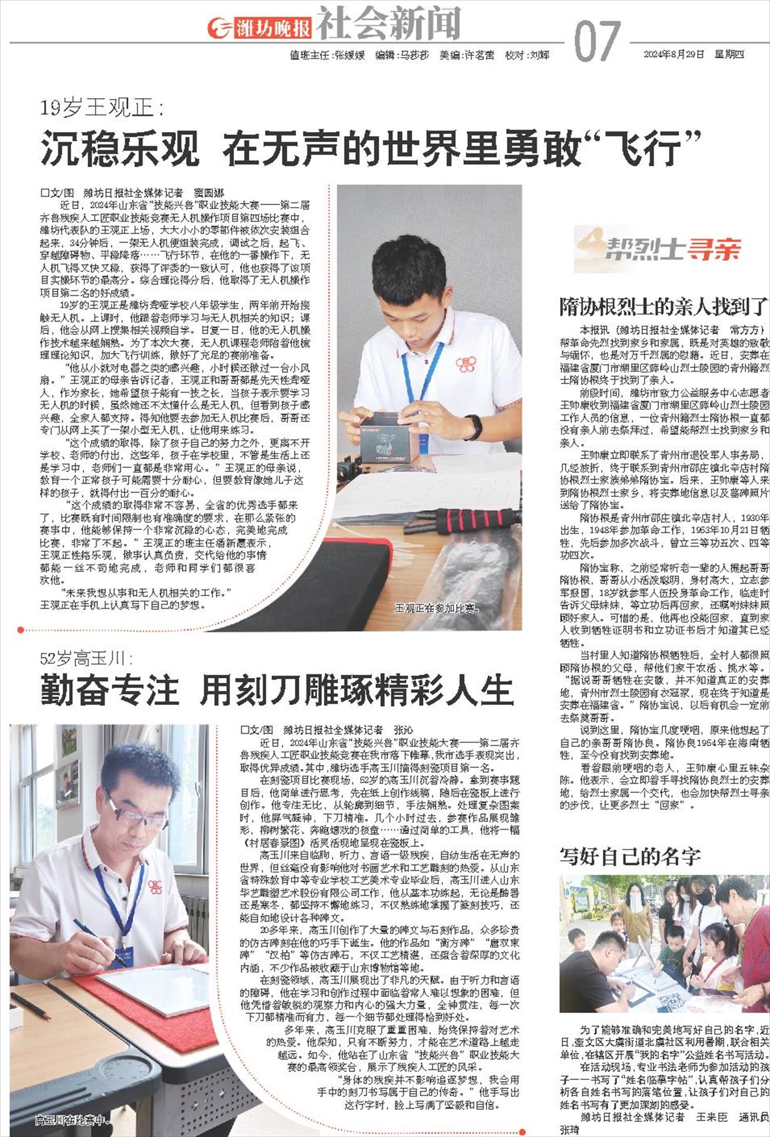 ****处理标记：[page]时， 字段 [] 在数据源中没有找到! ****