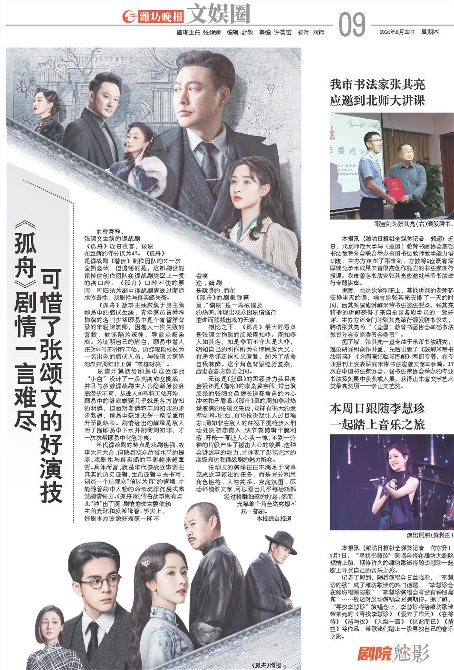 ****处理标记：[page]时， 字段 [] 在数据源中没有找到! ****