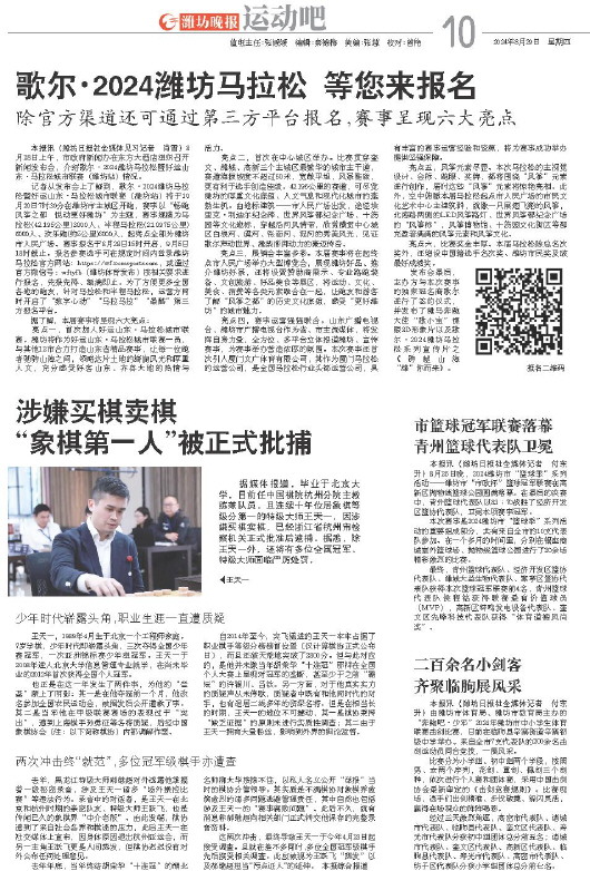 ****处理标记：[page]时， 字段 [] 在数据源中没有找到! ****