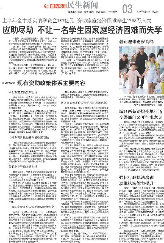 ****处理标记：[page]时， 字段 [] 在数据源中没有找到! ****
