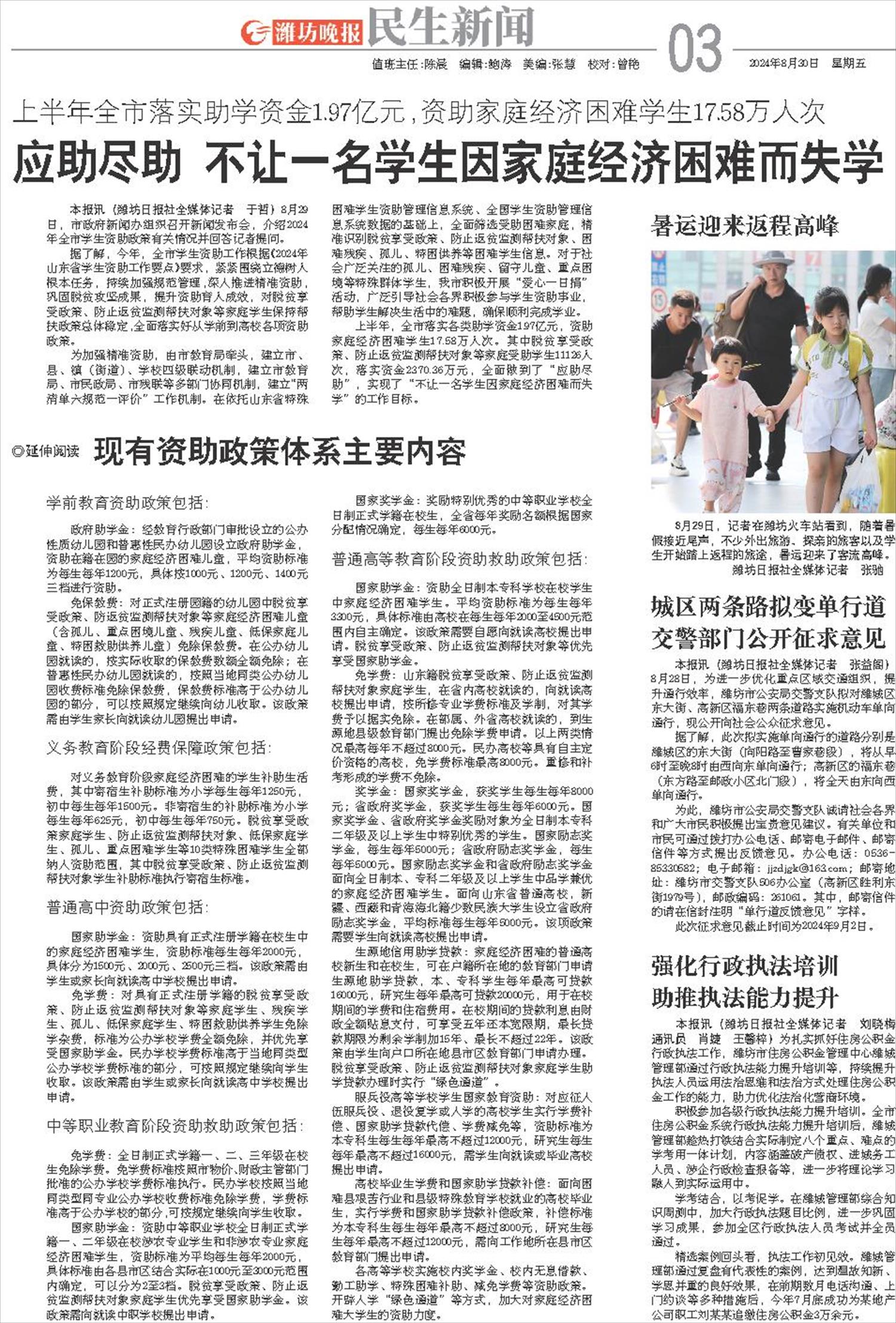 ****处理标记：[page]时， 字段 [] 在数据源中没有找到! ****