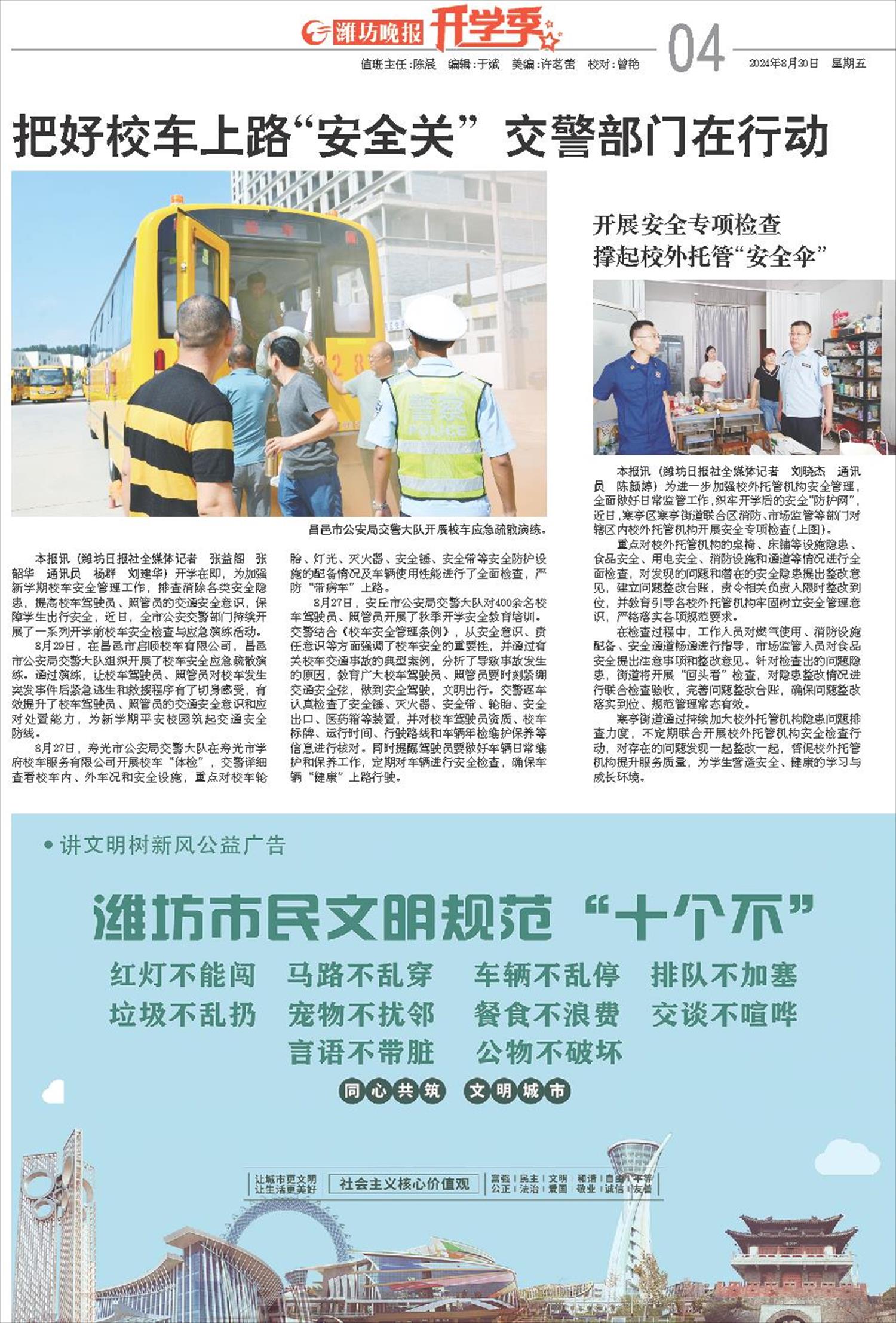 ****处理标记：[page]时， 字段 [] 在数据源中没有找到! ****