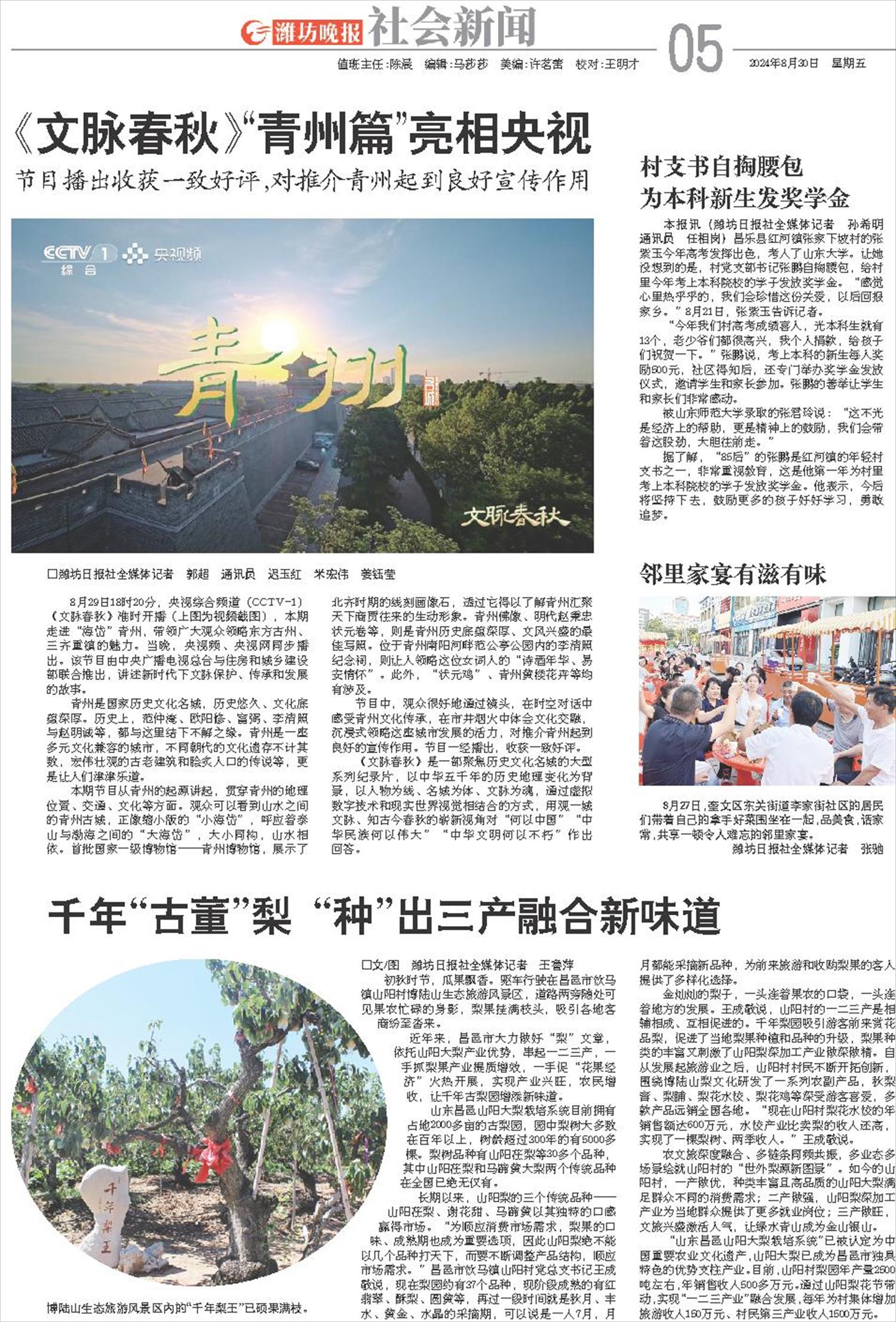 ****处理标记：[page]时， 字段 [] 在数据源中没有找到! ****