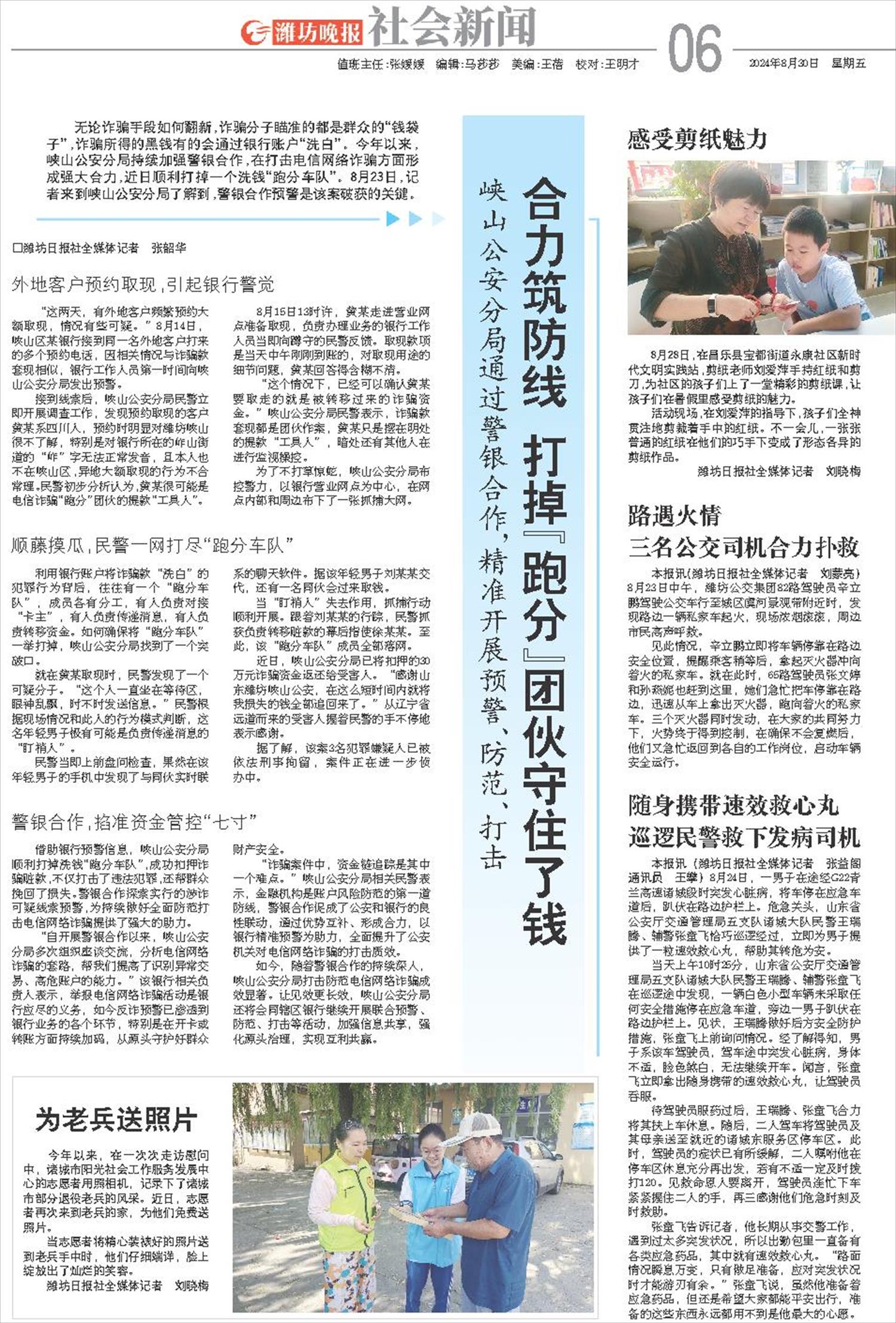 ****处理标记：[page]时， 字段 [] 在数据源中没有找到! ****