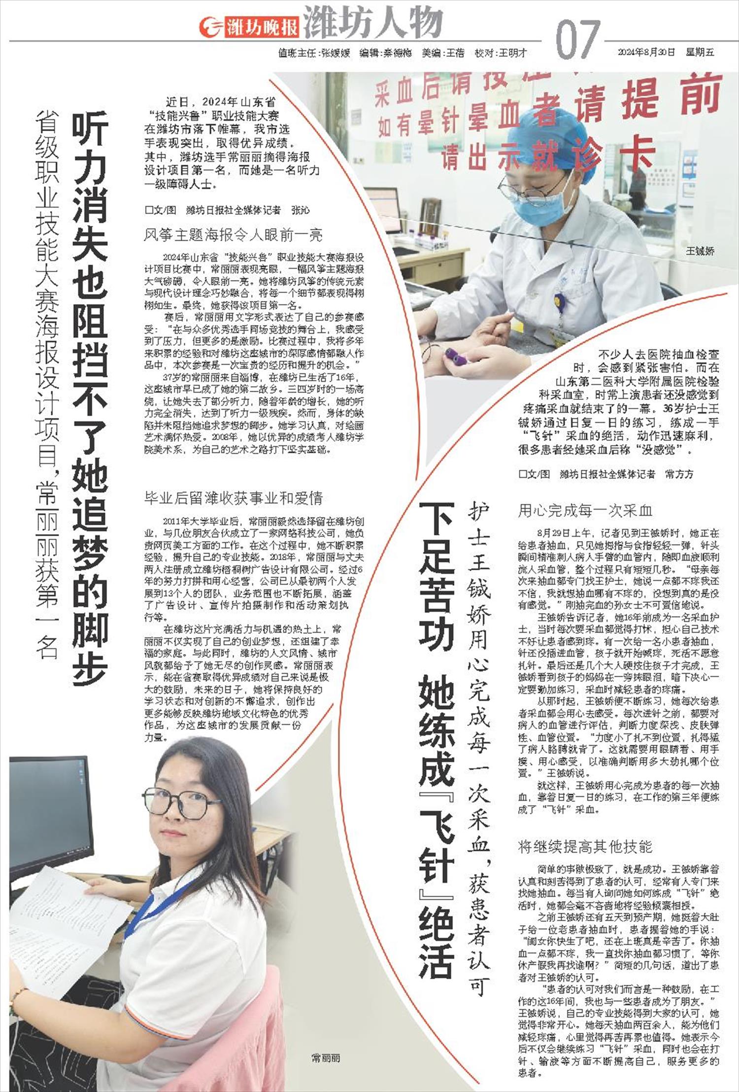****处理标记：[page]时， 字段 [] 在数据源中没有找到! ****