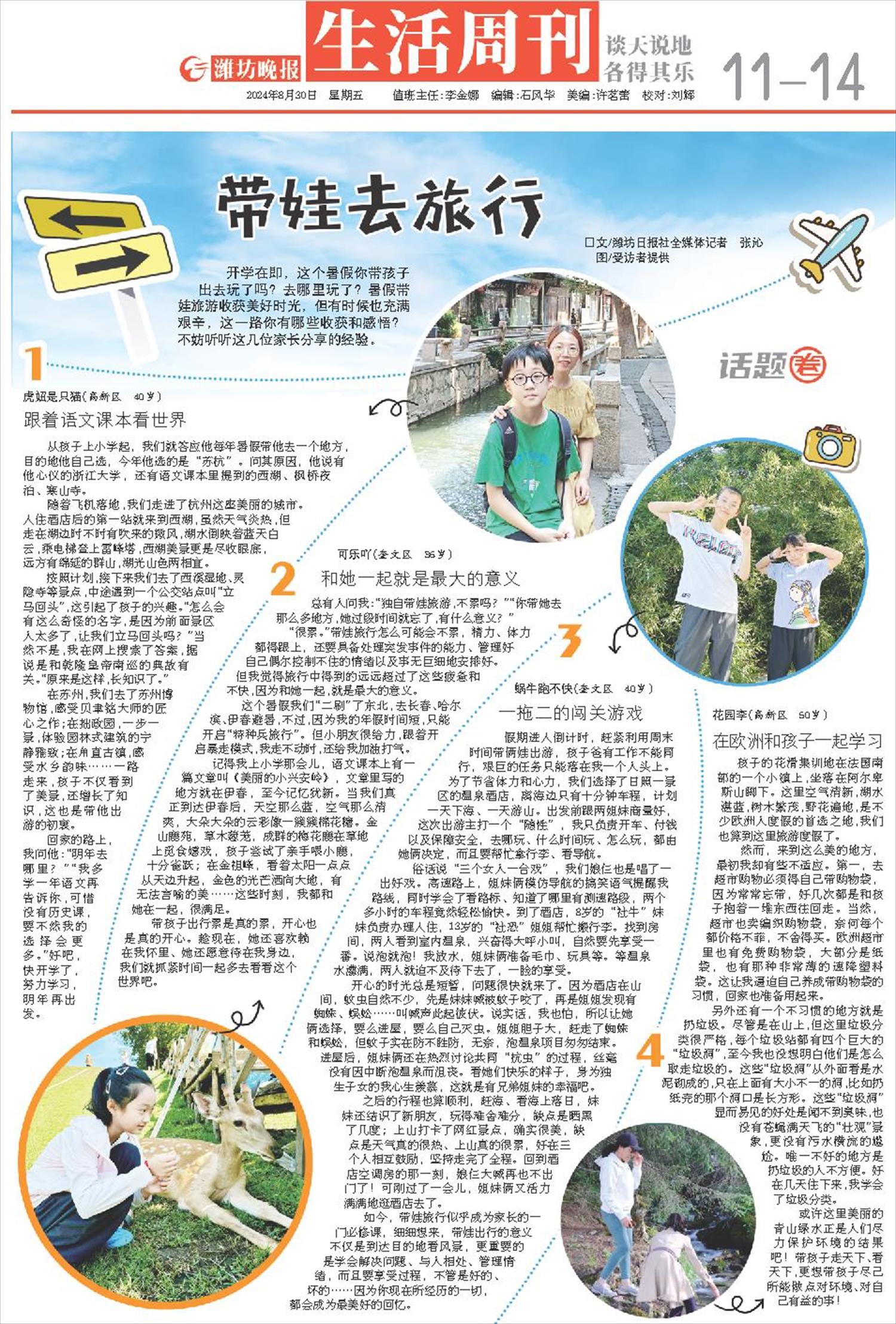 ****处理标记：[page]时， 字段 [] 在数据源中没有找到! ****