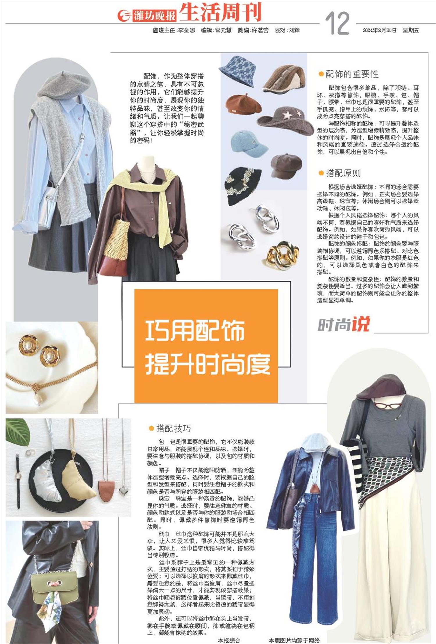 ****处理标记：[page]时， 字段 [] 在数据源中没有找到! ****