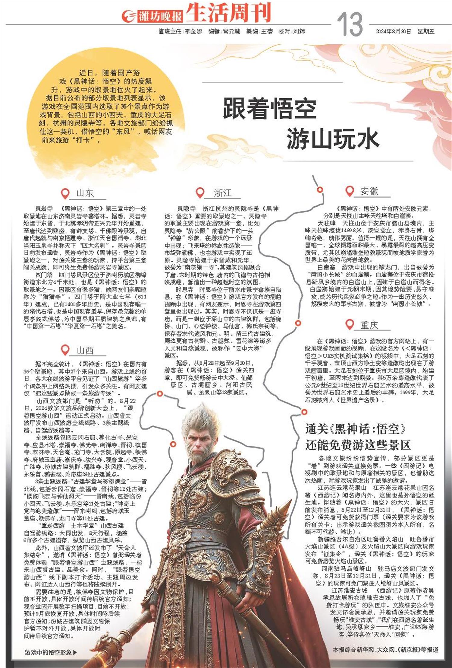 ****处理标记：[page]时， 字段 [] 在数据源中没有找到! ****