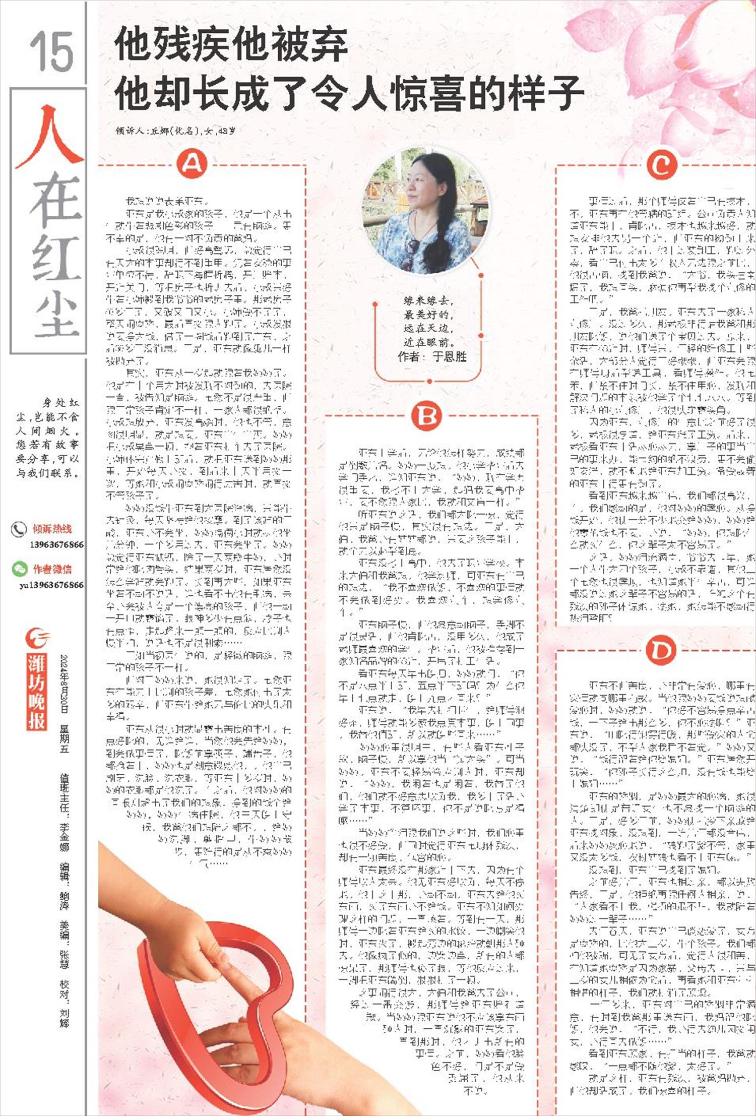 ****处理标记：[page]时， 字段 [] 在数据源中没有找到! ****