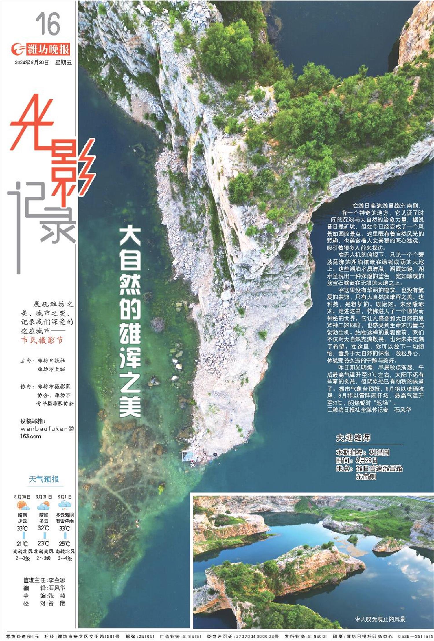 ****处理标记：[page]时， 字段 [] 在数据源中没有找到! ****