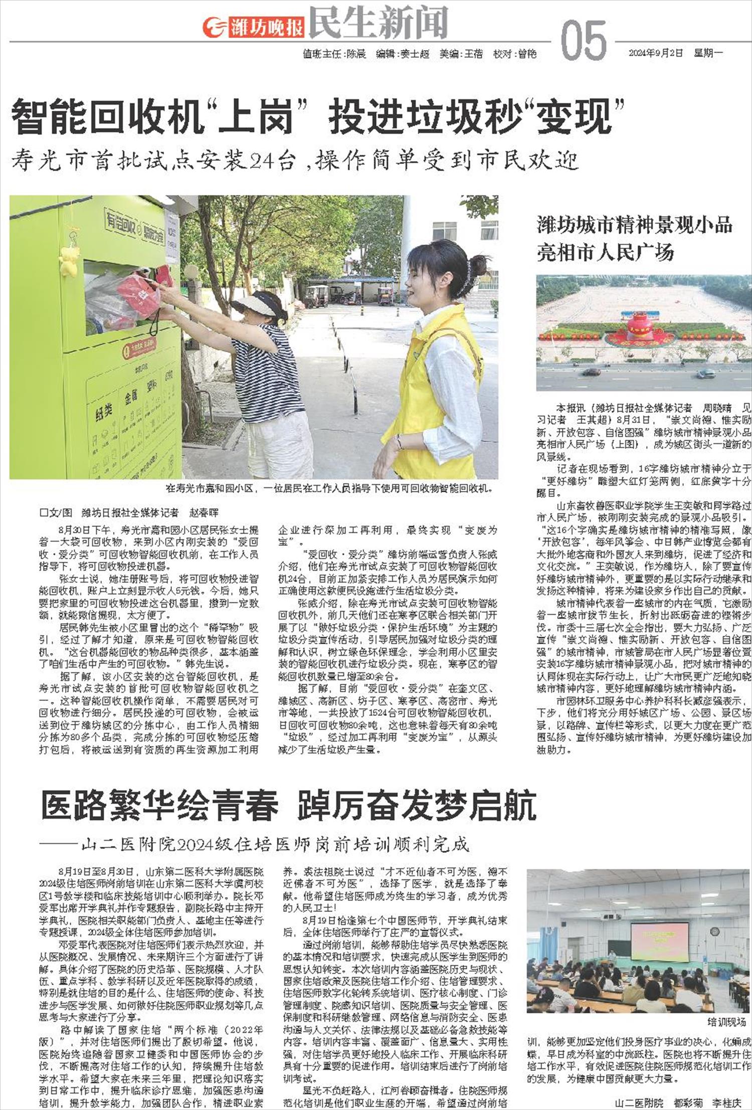 ****处理标记：[page]时， 字段 [] 在数据源中没有找到! ****