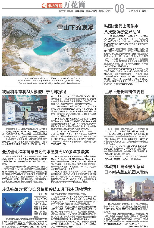 ****处理标记：[page]时， 字段 [] 在数据源中没有找到! ****