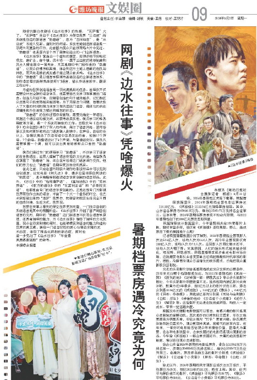 ****处理标记：[page]时， 字段 [] 在数据源中没有找到! ****