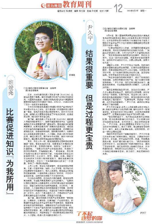 ****处理标记：[page]时， 字段 [] 在数据源中没有找到! ****
