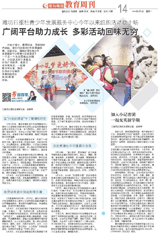 ****处理标记：[page]时， 字段 [] 在数据源中没有找到! ****