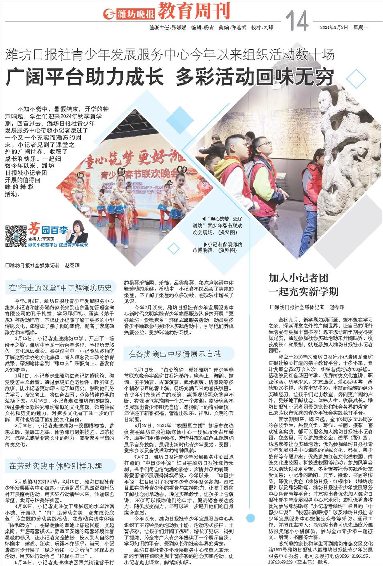 ****处理标记：[page]时， 字段 [] 在数据源中没有找到! ****