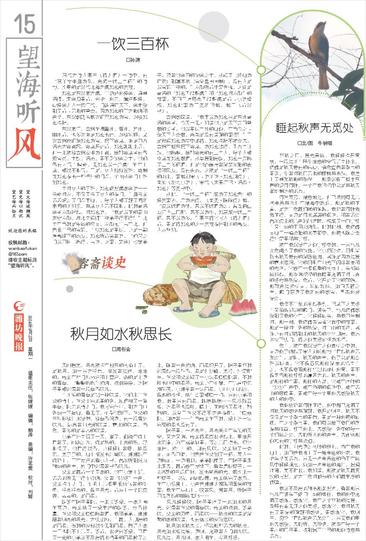 ****处理标记：[page]时， 字段 [] 在数据源中没有找到! ****