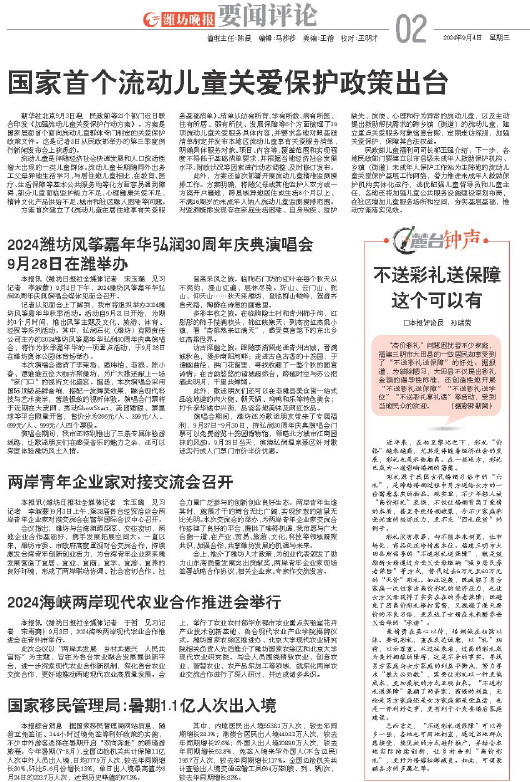 ****处理标记：[page]时， 字段 [] 在数据源中没有找到! ****