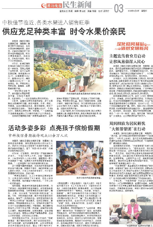 ****处理标记：[page]时， 字段 [] 在数据源中没有找到! ****