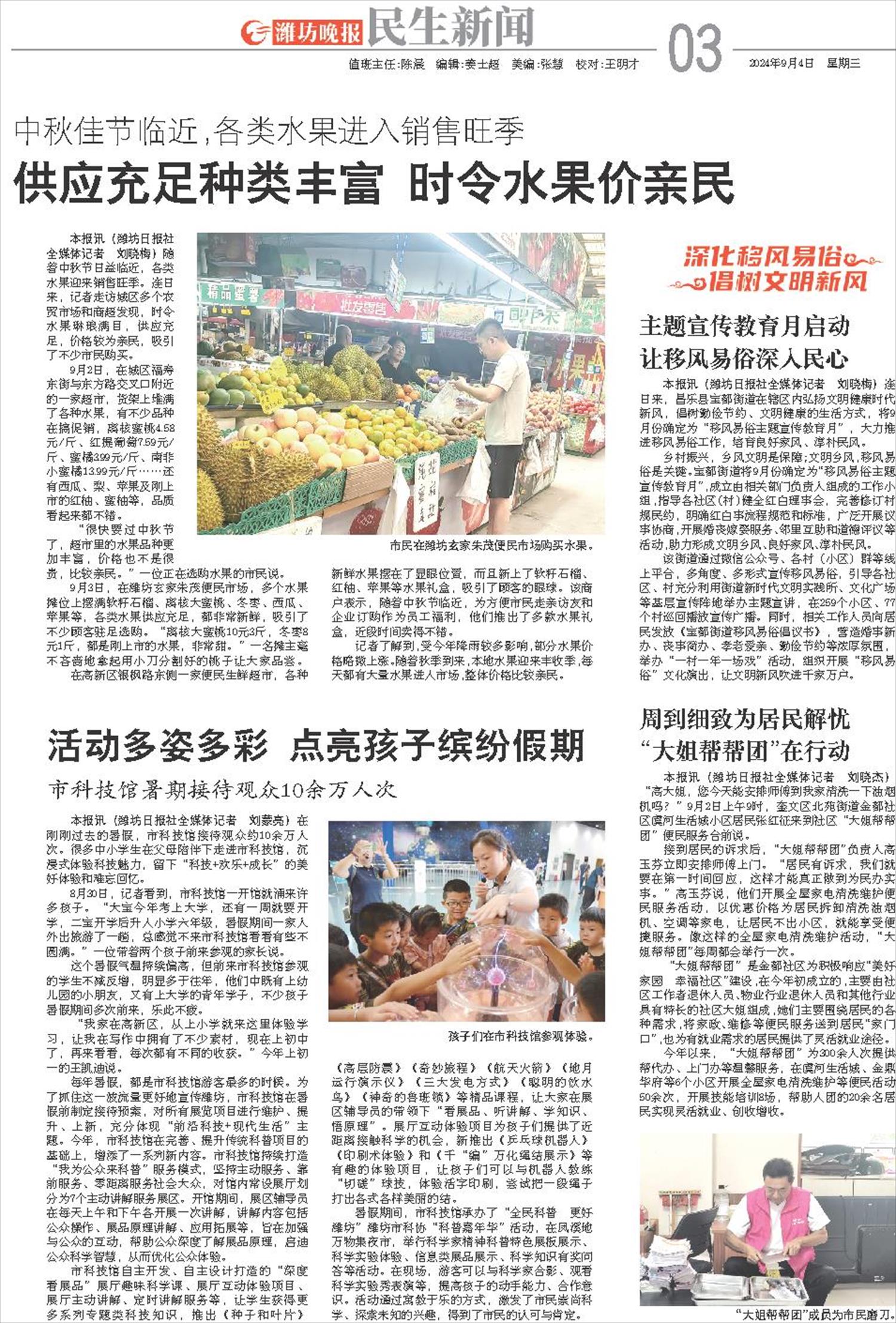 ****处理标记：[page]时， 字段 [] 在数据源中没有找到! ****