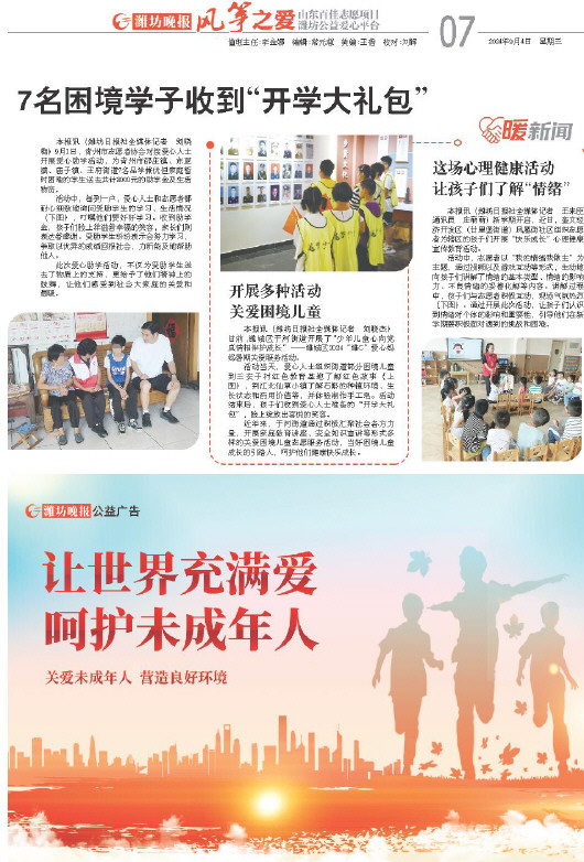 ****处理标记：[page]时， 字段 [] 在数据源中没有找到! ****