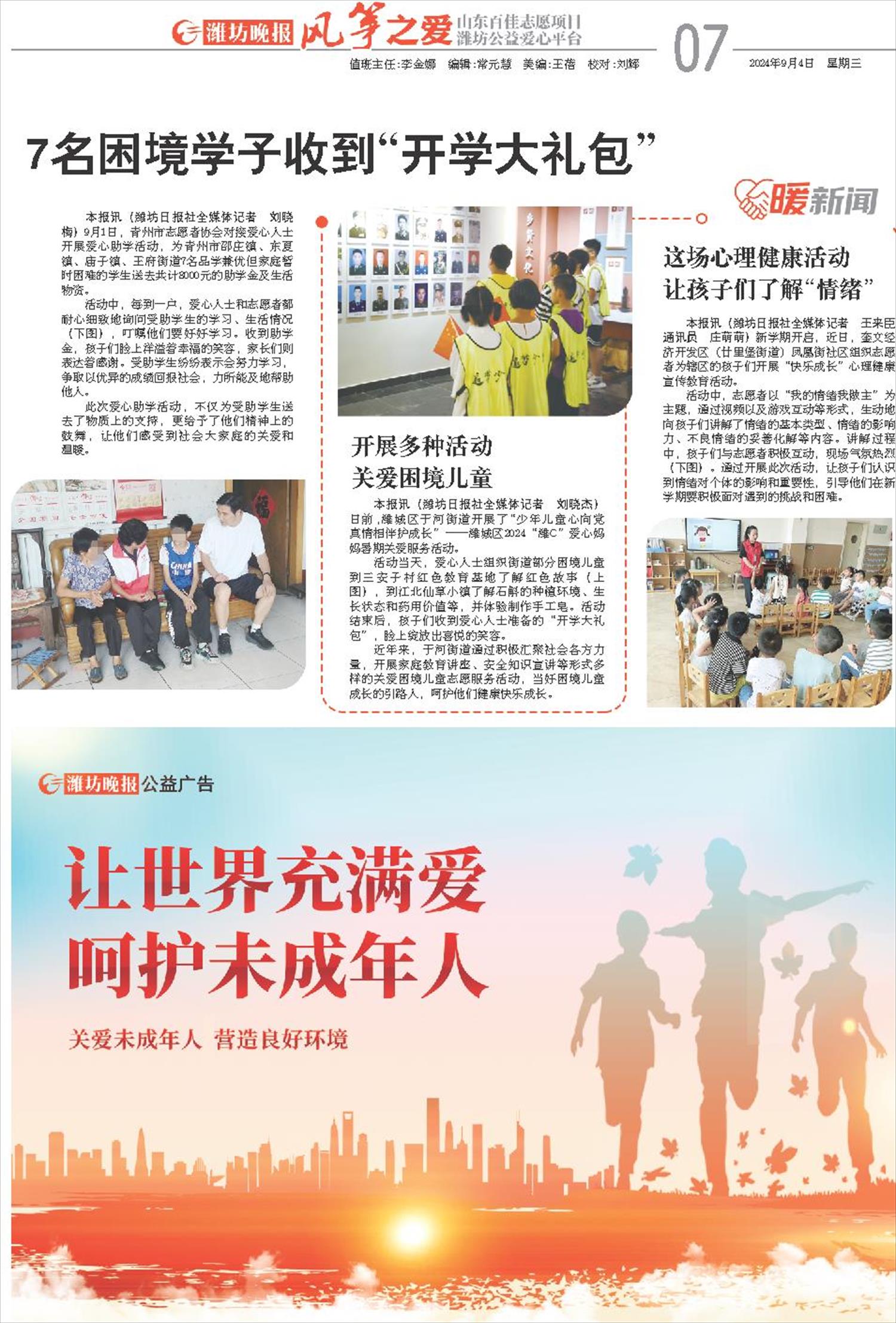 ****处理标记：[page]时， 字段 [] 在数据源中没有找到! ****