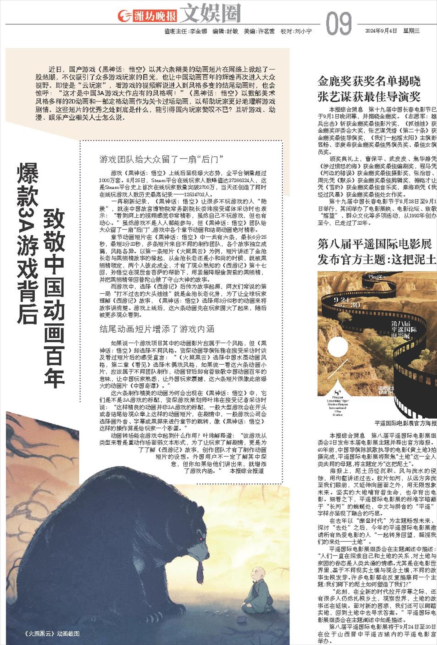 ****处理标记：[page]时， 字段 [] 在数据源中没有找到! ****