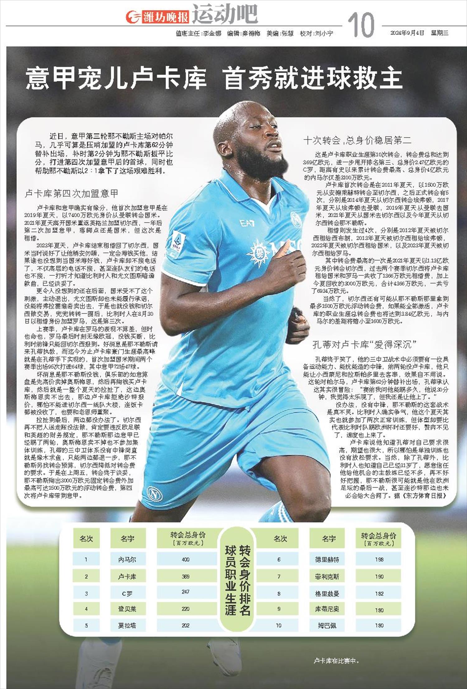 ****处理标记：[page]时， 字段 [] 在数据源中没有找到! ****
