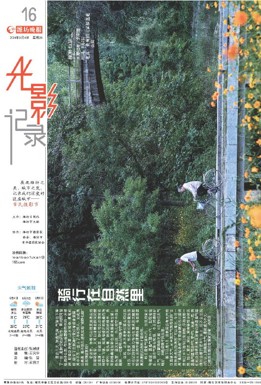 ****处理标记：[page]时， 字段 [] 在数据源中没有找到! ****