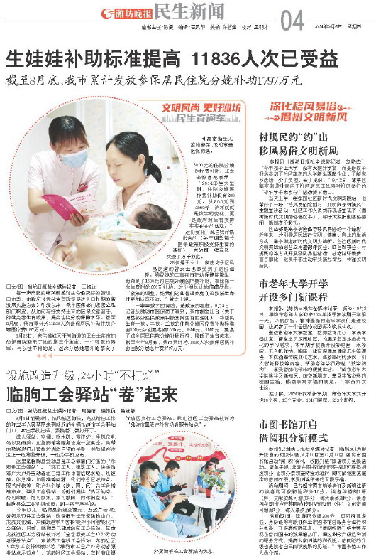 ****处理标记：[page]时， 字段 [] 在数据源中没有找到! ****
