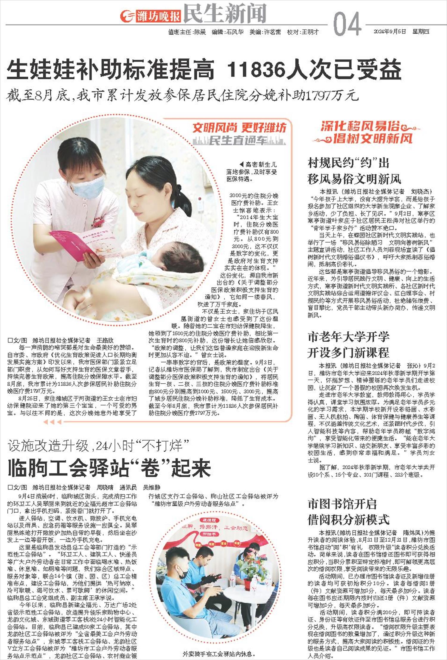 ****处理标记：[page]时， 字段 [] 在数据源中没有找到! ****