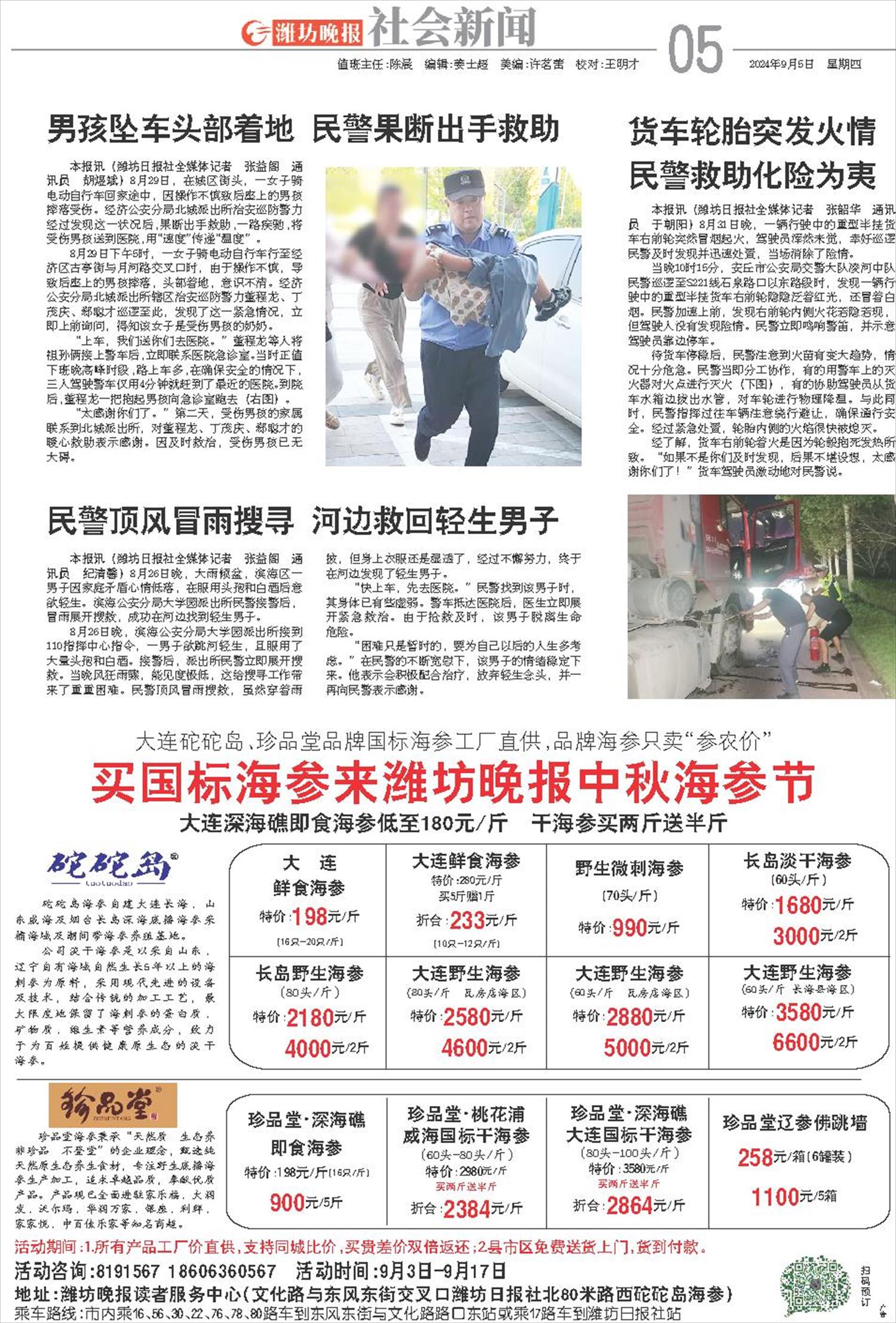 ****处理标记：[page]时， 字段 [] 在数据源中没有找到! ****