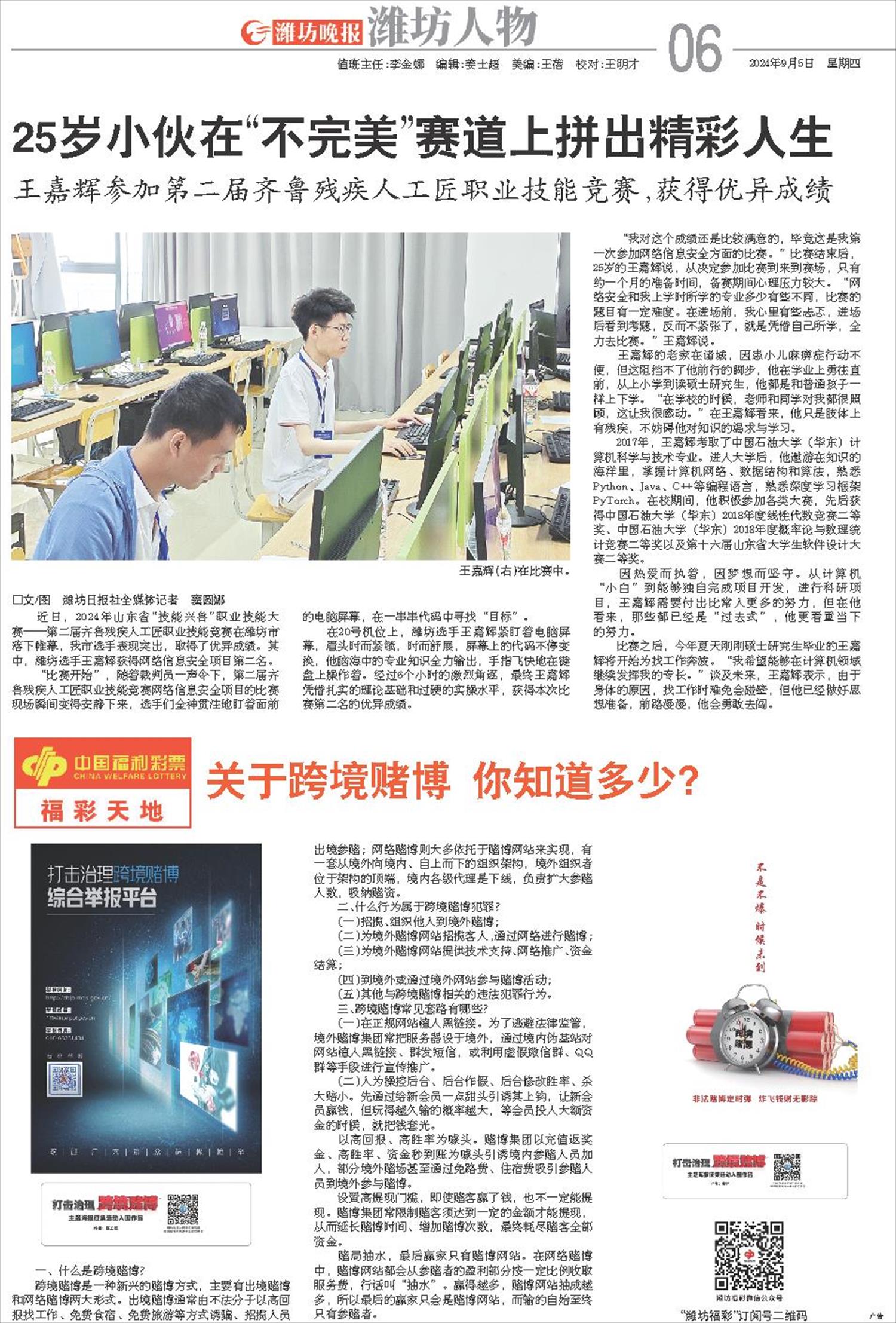 ****处理标记：[page]时， 字段 [] 在数据源中没有找到! ****